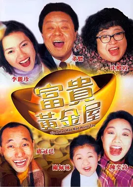 嘘!禁止想象!