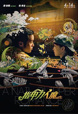 久久这里只有精品免费看青草