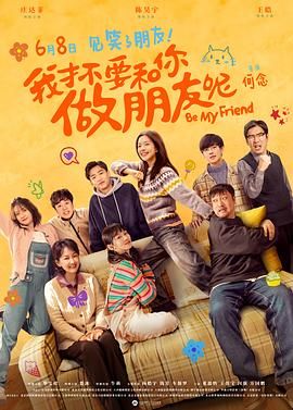 香蕉久久综合
