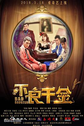 古装男女圆房做爰视频