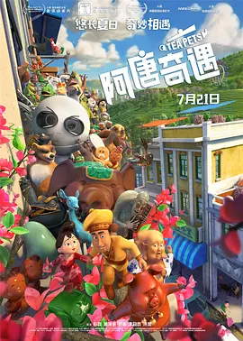 国产精品亚洲一区二区三区