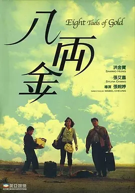 樱桃免费高清电视剧在线观看