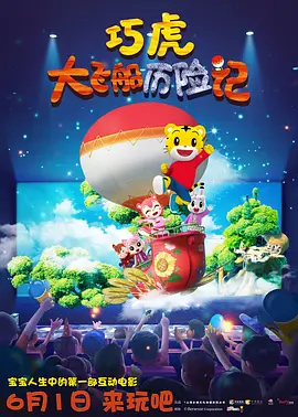 女员工的滋味