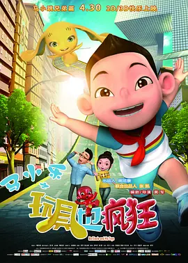 坐情敌的出租车