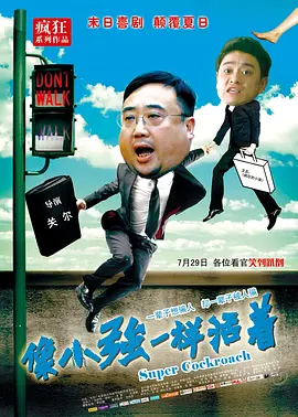 结婚的女人