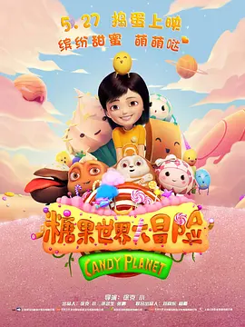 国产美女嘘嘘