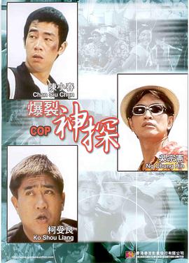 二次元胸像气球越来越大的视频