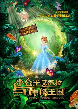 快递的帅哥