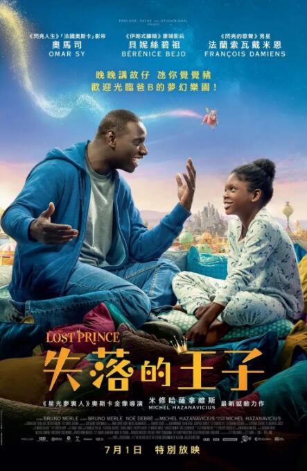 撩妹达人2