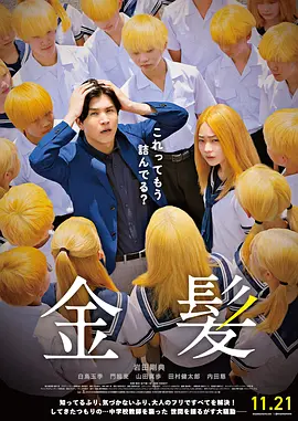 亚洲欧美日韩一区在线观看