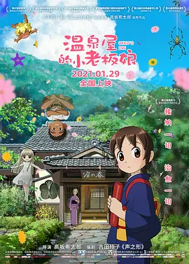 四根羽毛完整版在线观看