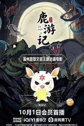 友人