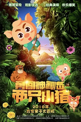 丰满继母