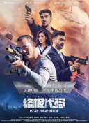 99久久精品免费看国产四区