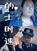 商业的秘密