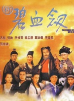 男人被绑着强行摸j