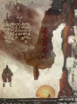 在线看片a