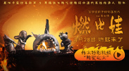公爽公妇高h