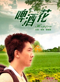 亚洲一区在线观看免费观看电影高清