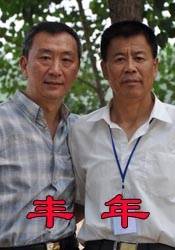 久久婷婷伊人