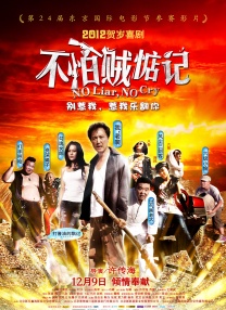 欧美成在人线a免费视频