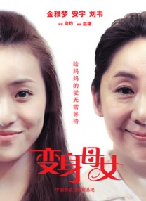 五福影院凹凸一区二区