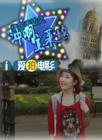 女朋友是色女