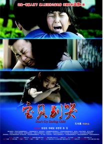 那里很稀奇