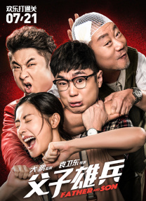 亚洲人成中文字幕在线观看