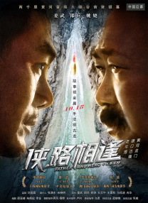 欧美日韩综合高清一区二区