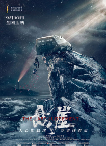 天天看片日日夜夜