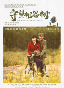 口述乱轮