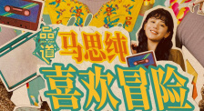 雨宫琴音在线