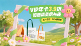 亚洲第一免费